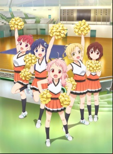Anima yell!